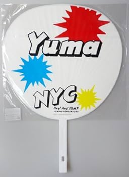 Hey! Say! JUMP セット DVD ALBUM CD 中山優馬 Amazon.co.jp: 【！！】○Hey! Say! JUMP/NYC/中山優馬